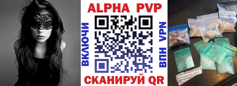 Наркота Бор Бошки Шишки Меф ЭКСТАЗИ ГАШИШ Кокаин