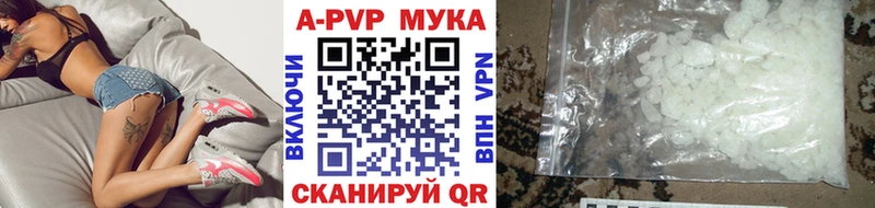 продажа наркотиков  Бор  Alfa_PVP Соль 