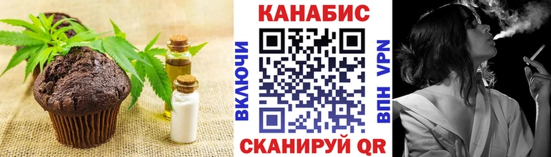 где продают Бор Cannafood конопля