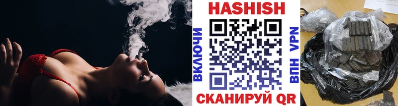 закладка  Бор  Гашиш Изолятор 