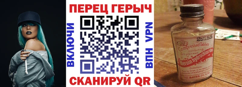 ГЕРОИН афганец  ОМГ ОМГ сайт  Бор 