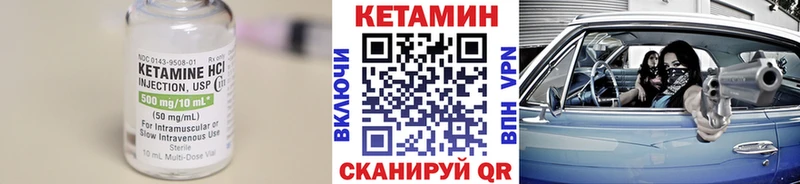 Кетамин VHQ Бор