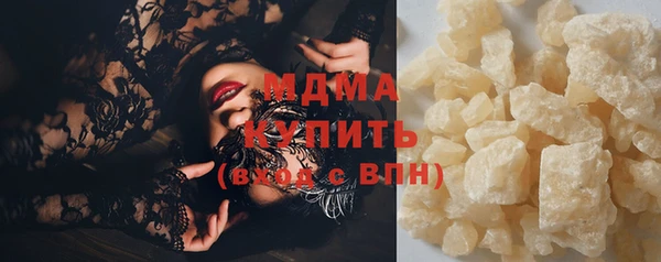 MESCALINE Богородицк