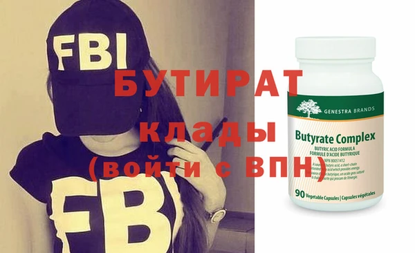 кокаин Балабаново