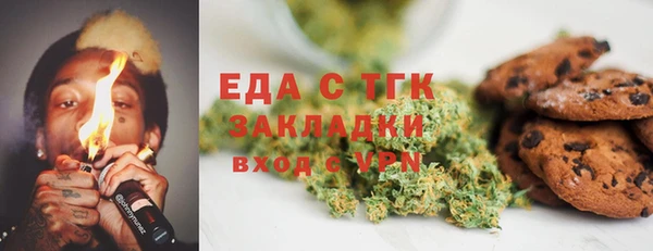 скорость Беломорск