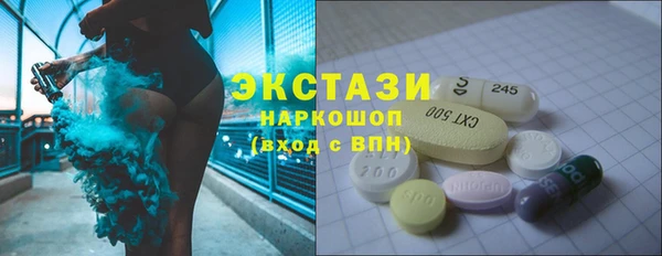 мдма Каменск-Шахтинский