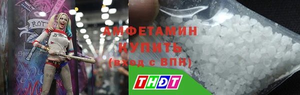соль ск Богданович