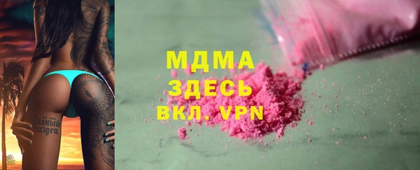 соль ск Богданович