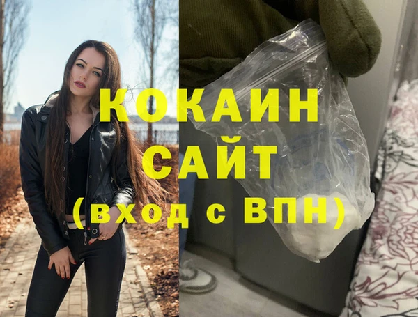 apvp Богородск