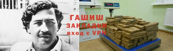 кокаин Балабаново