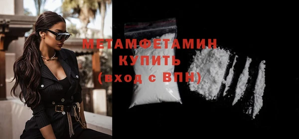 MESCALINE Богородицк