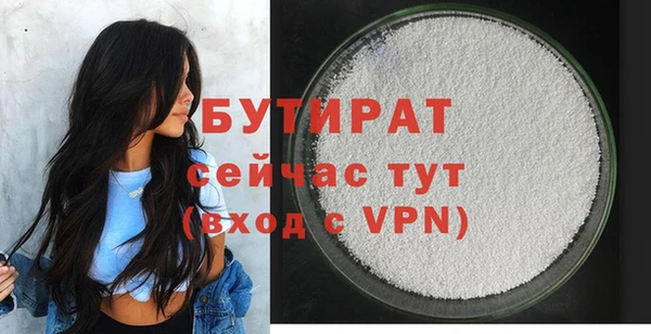 бутик Баксан