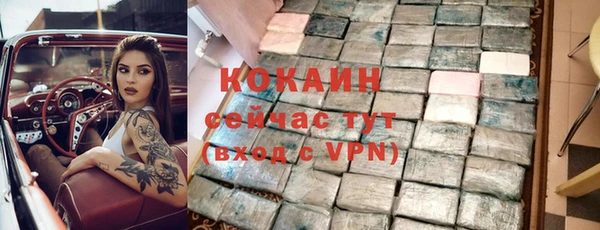 а пвп мука Белоозёрский