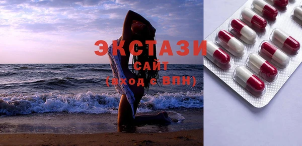 прущая мука Балахна