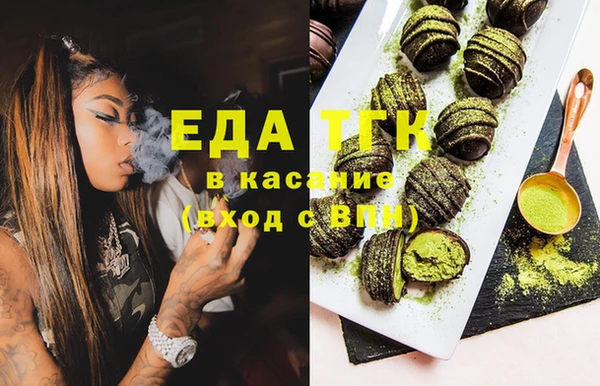 синтетический гашиш Вяземский