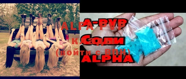 кокаин Балабаново