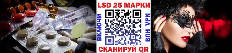 Лсд 25 экстази кислота  omg зеркало  Бор 