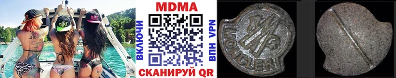 даркнет сайт  сайты даркнета телеграм  MDMA кристаллы  Бор 