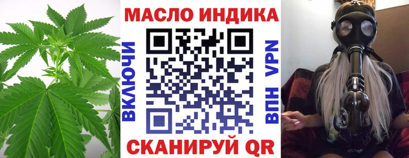 Дистиллят ТГК гашишное масло как найти закладки Бор
